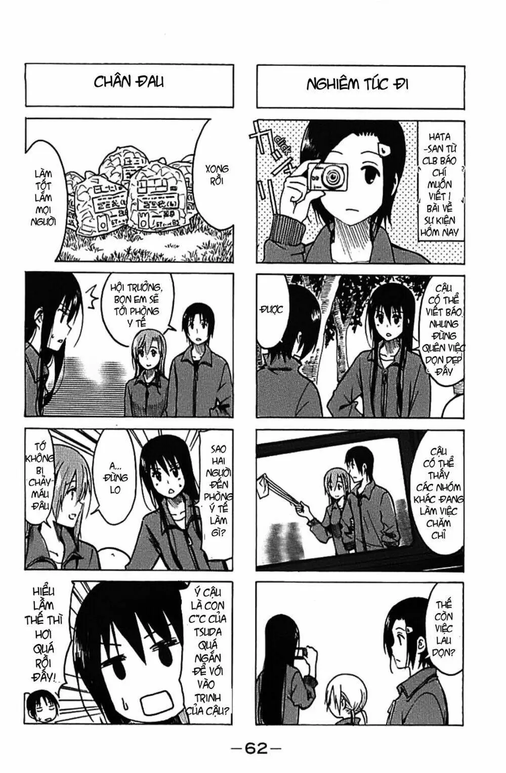 Chapter 223