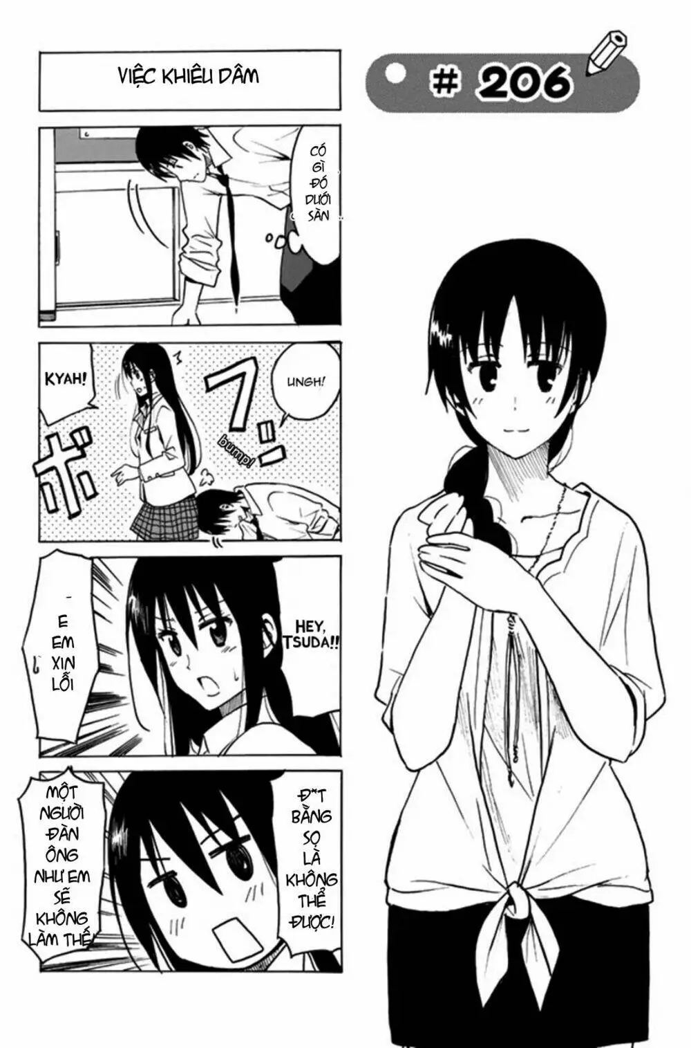 Chapter 206