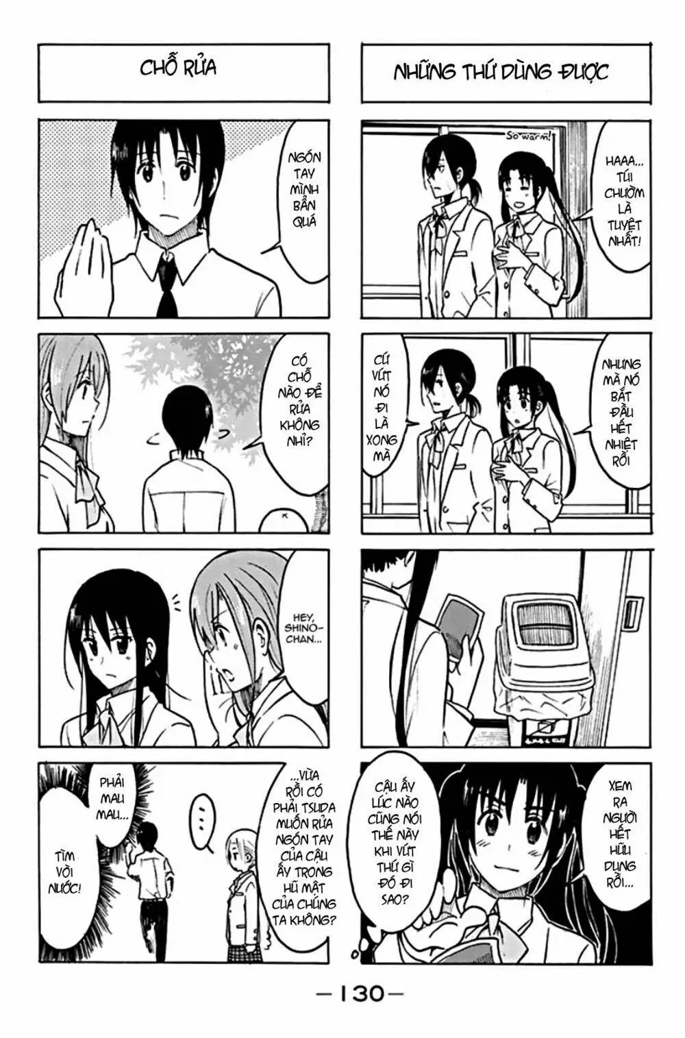 Chapter 206