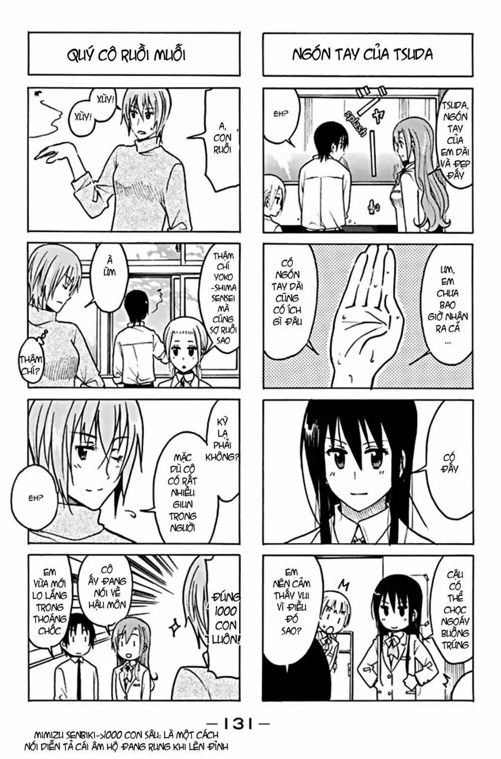 Chapter 206