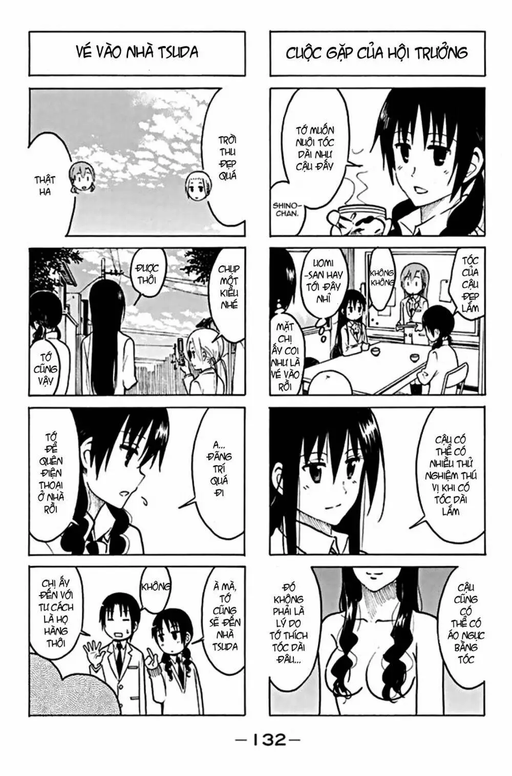 Chapter 206