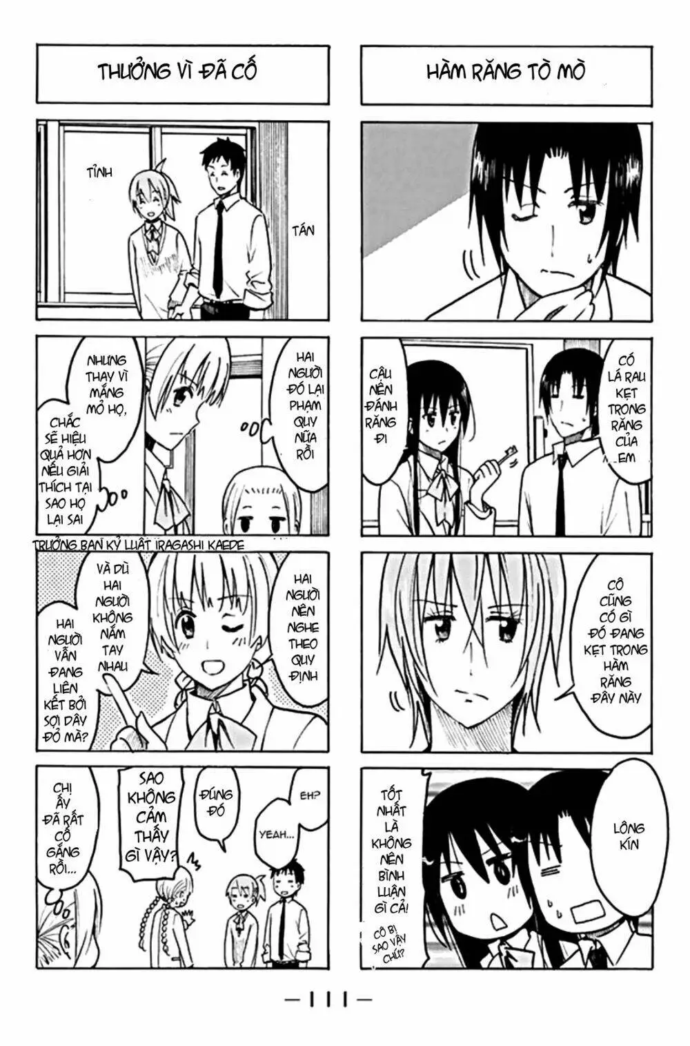 Chapter 202