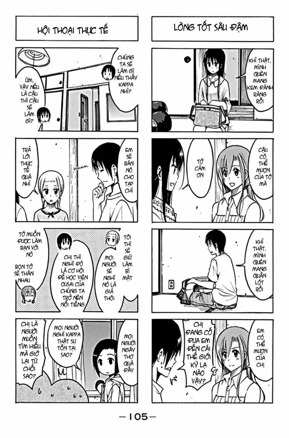 Chapter 201