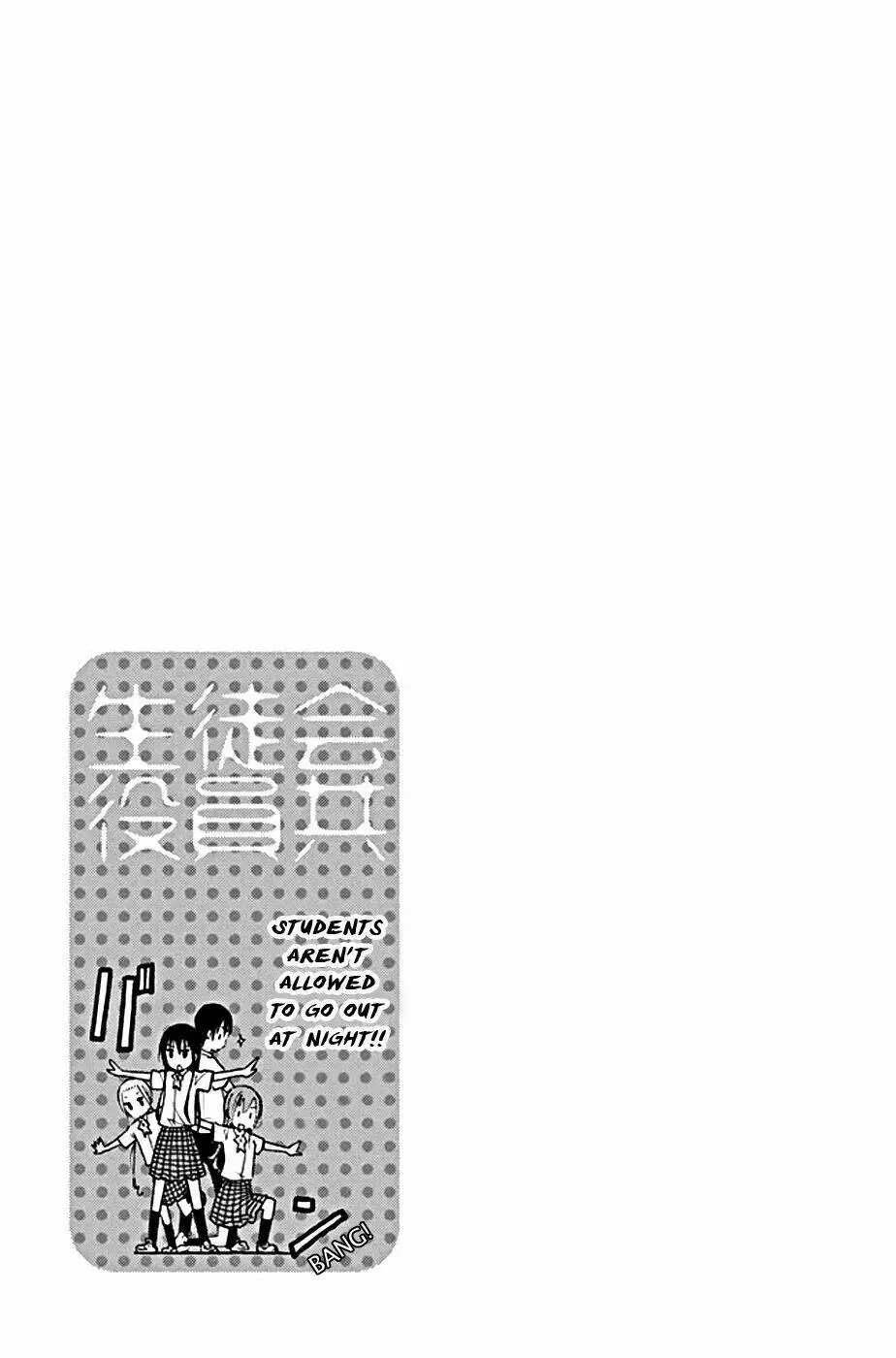 Chapter 201