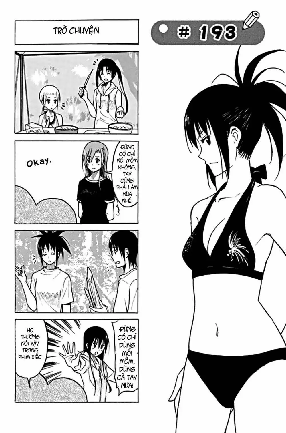 Chapter 193