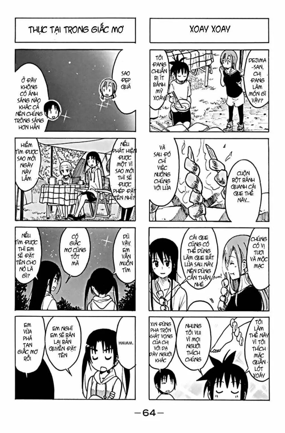 Chapter 193