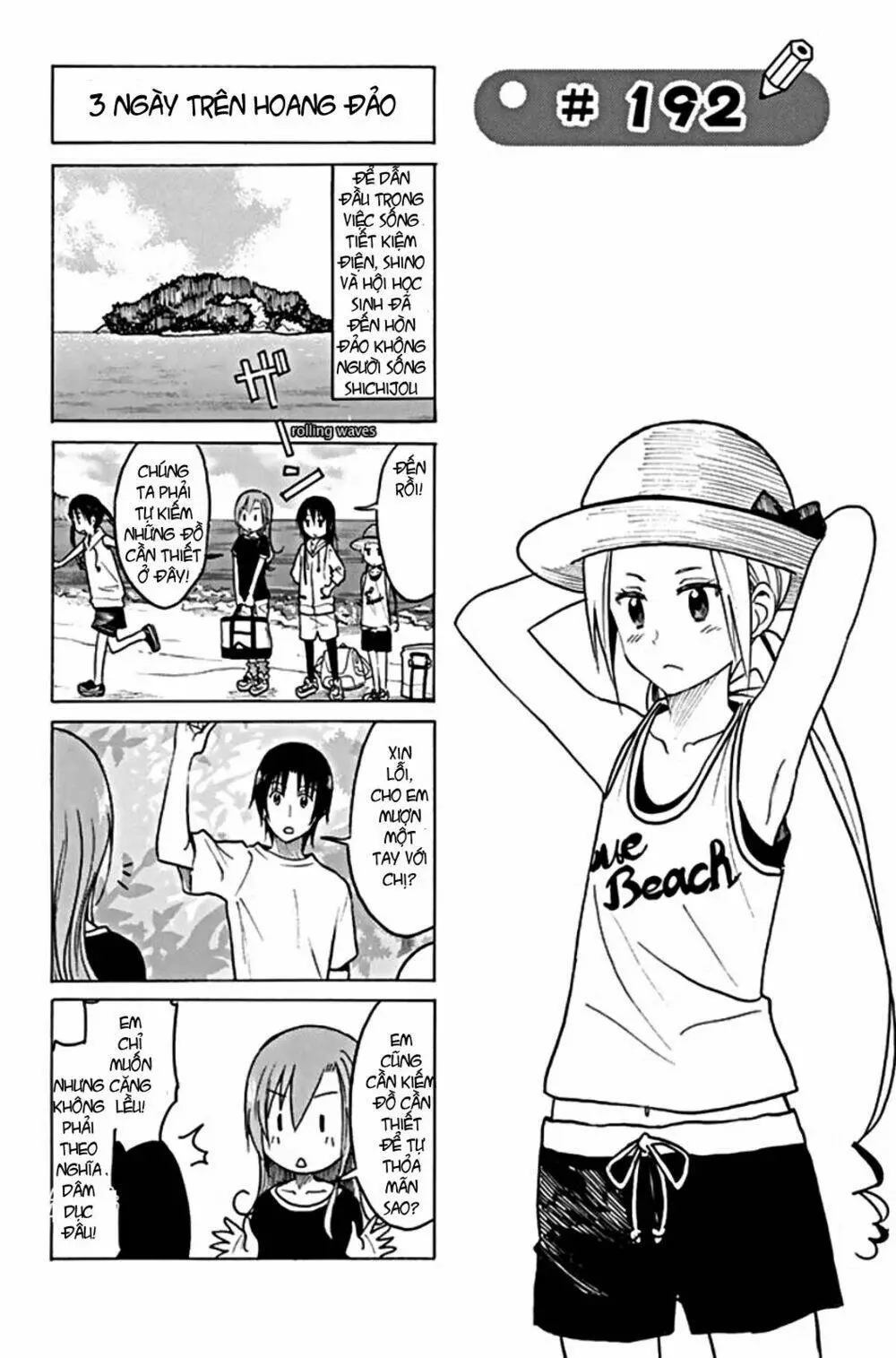 Chapter 192
