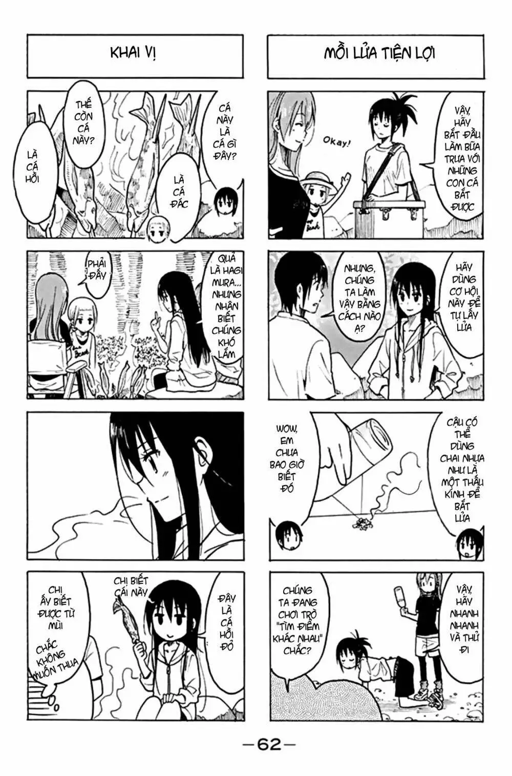 Chapter 192