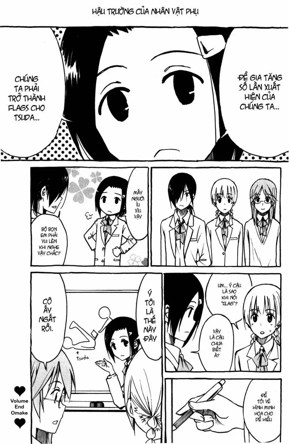 Chapter 180.5