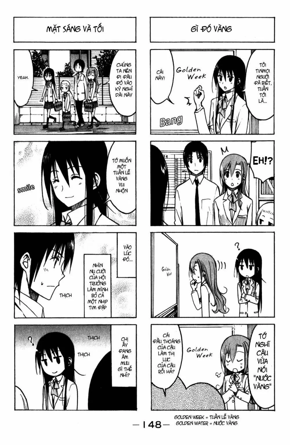 Chapter 179
