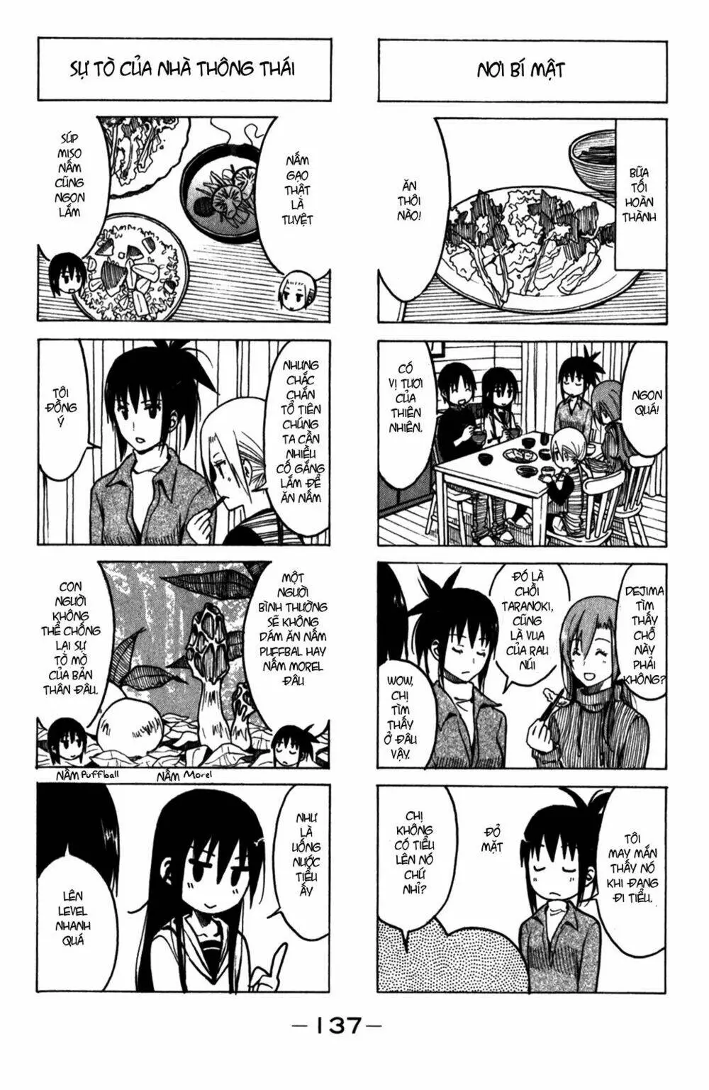 Chapter 177