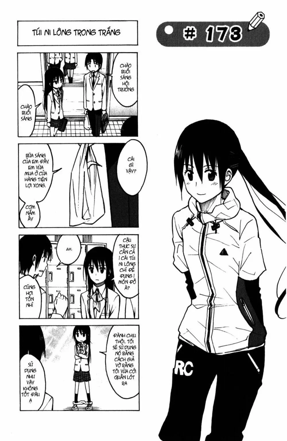 Chapter 173