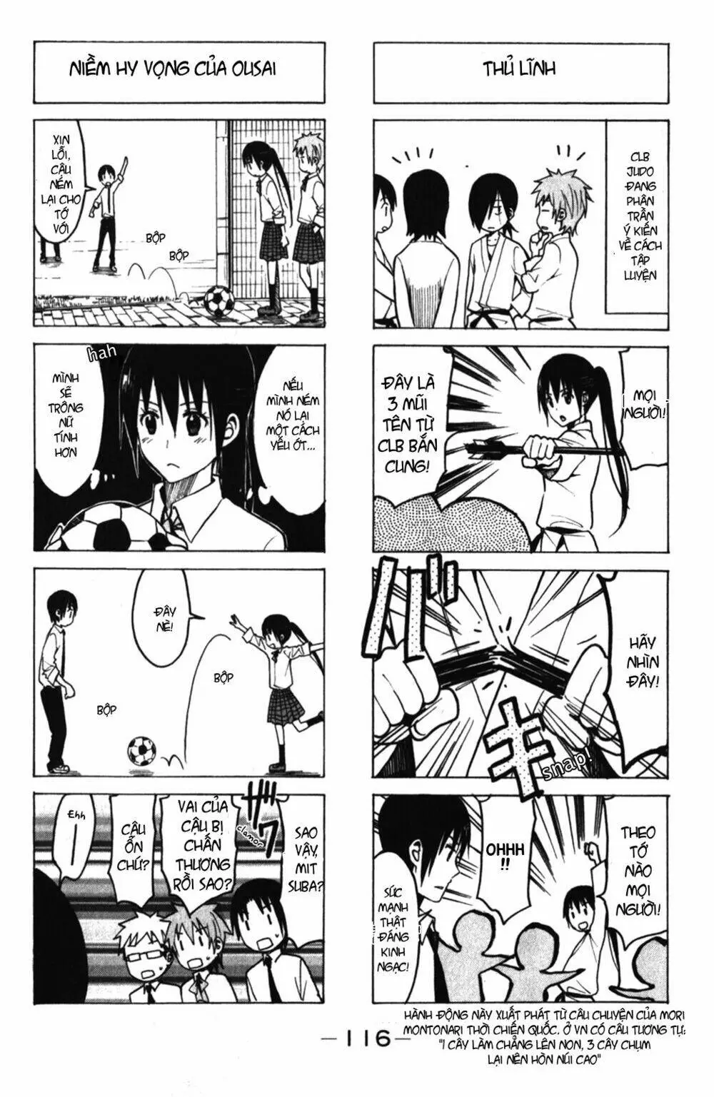 Chapter 173