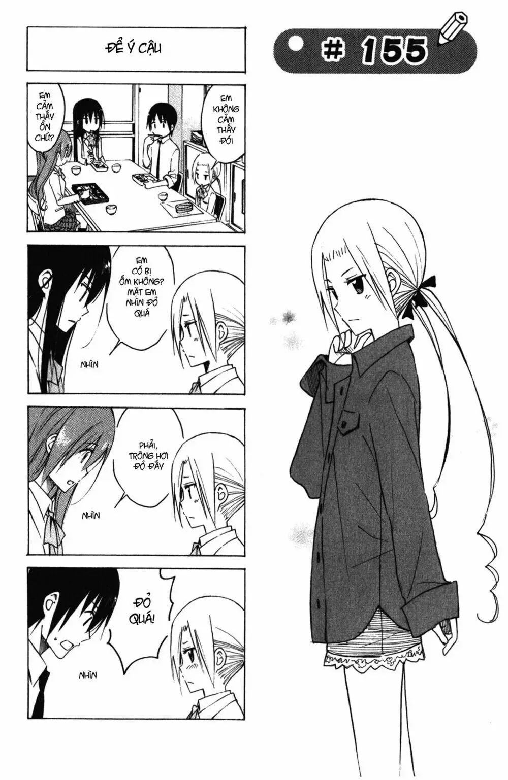 Chapter 155