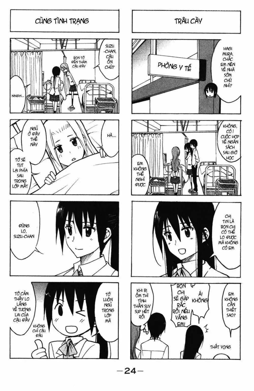Chapter 155