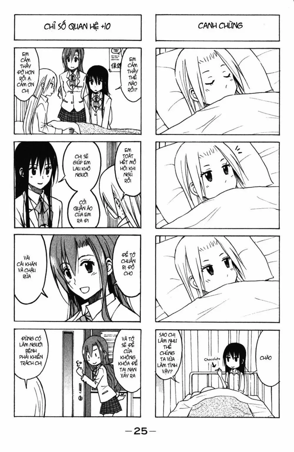 Chapter 155