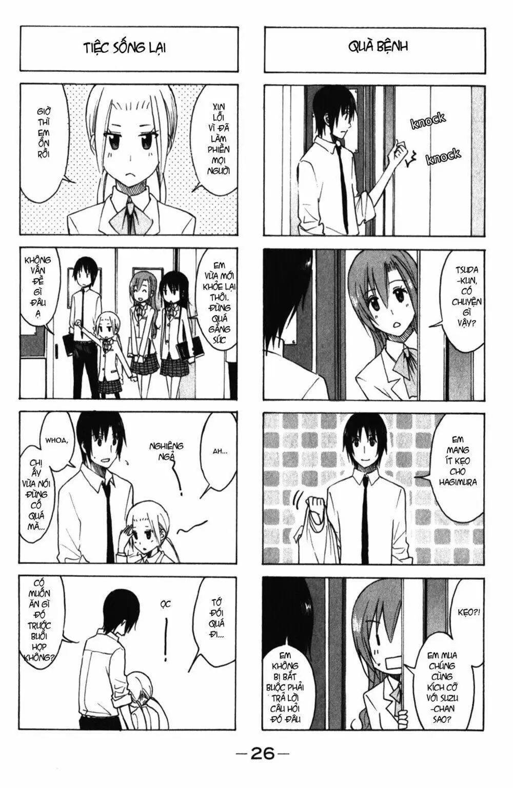 Chapter 155