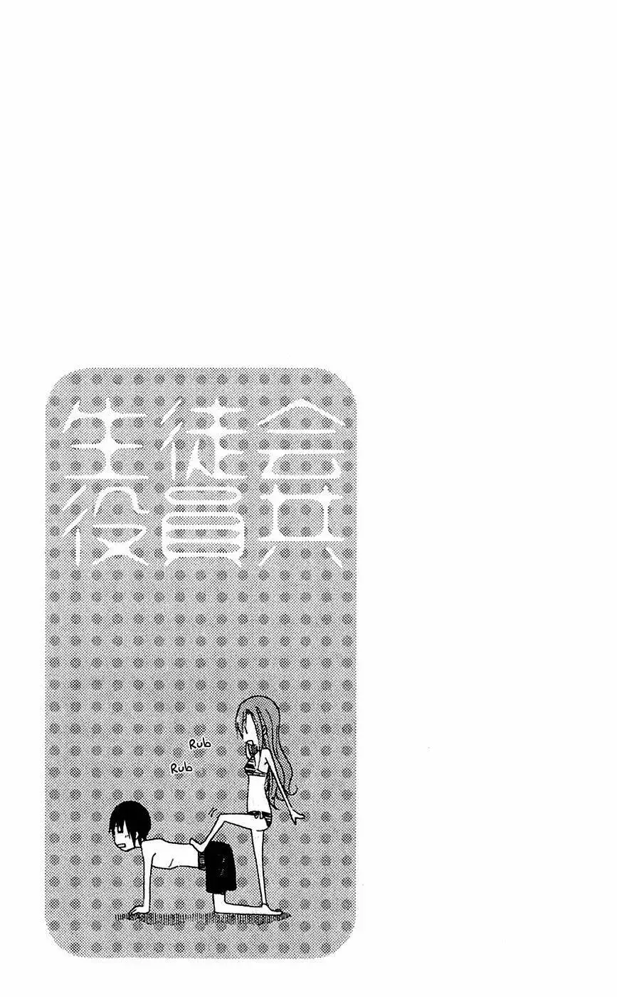 Chapter 144