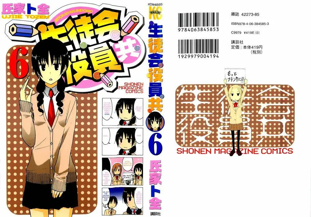 Chapter 121