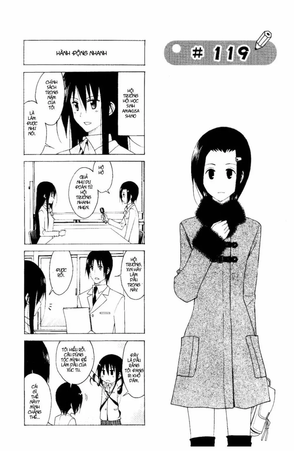 Chapter 119