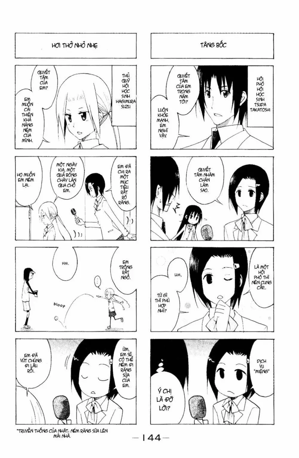 Chapter 119