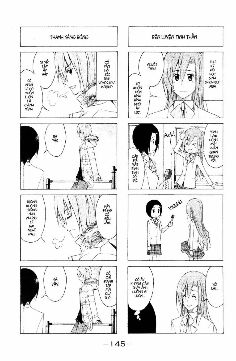 Chapter 119