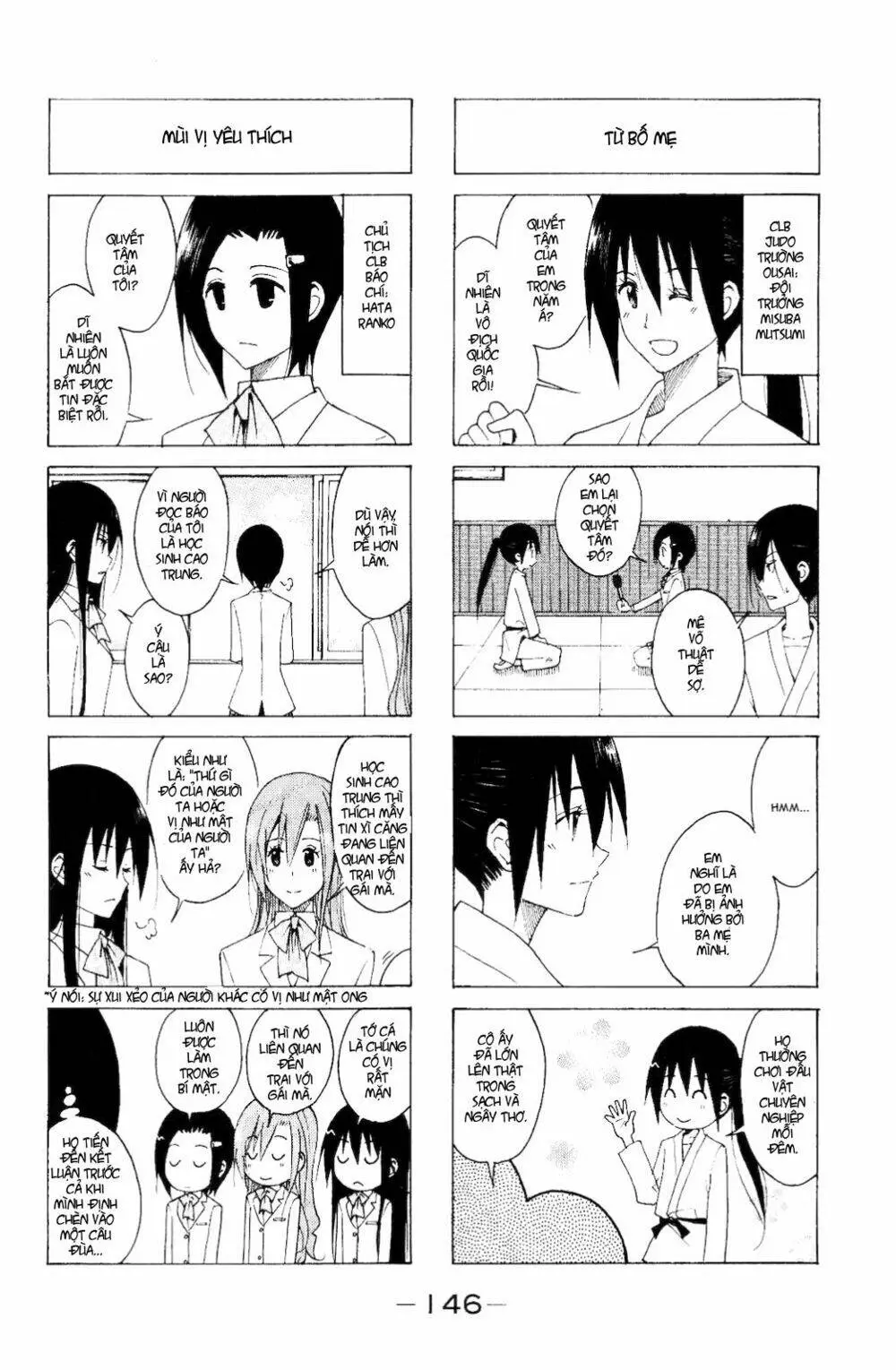 Chapter 119