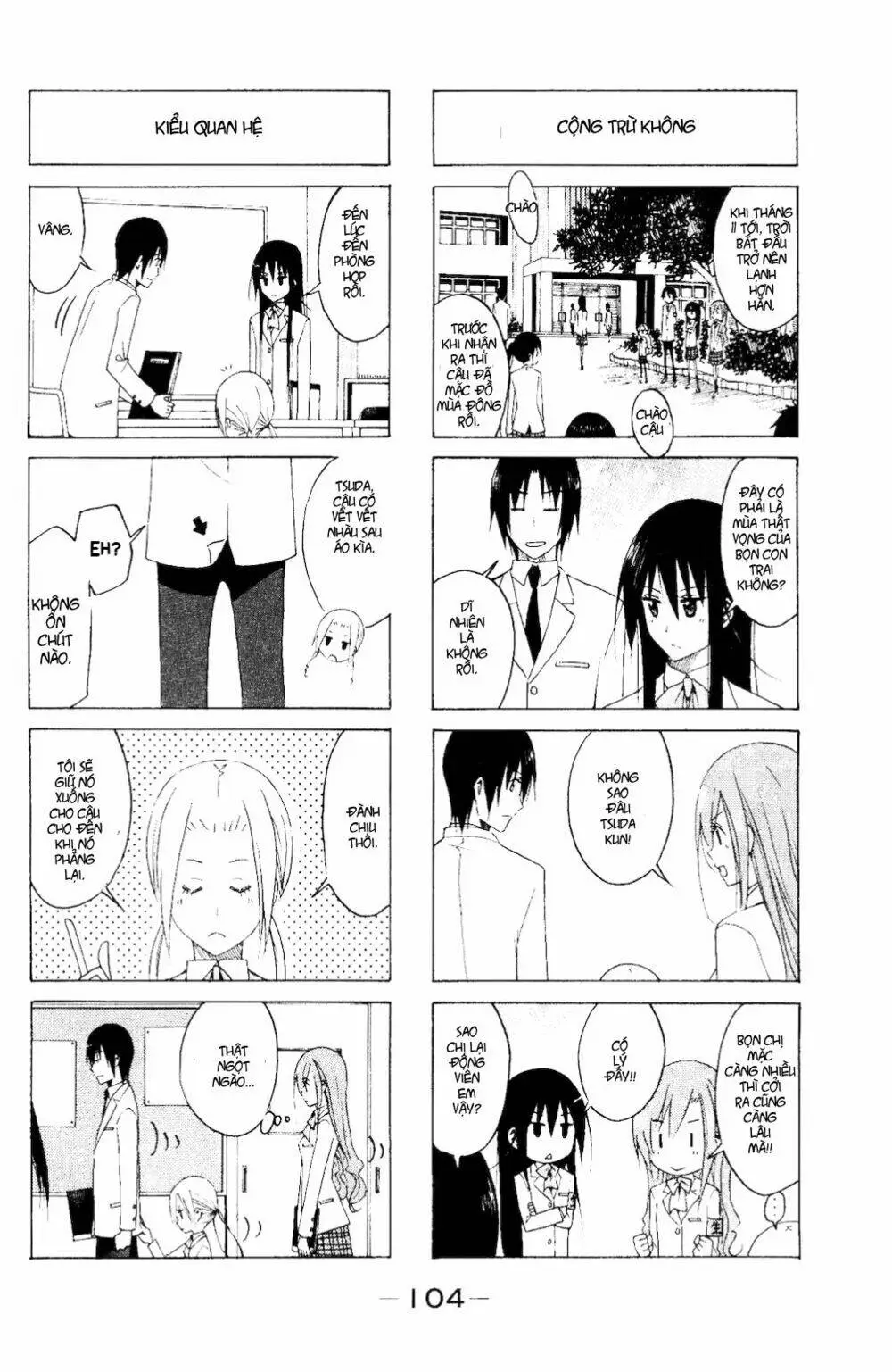 Chapter 111