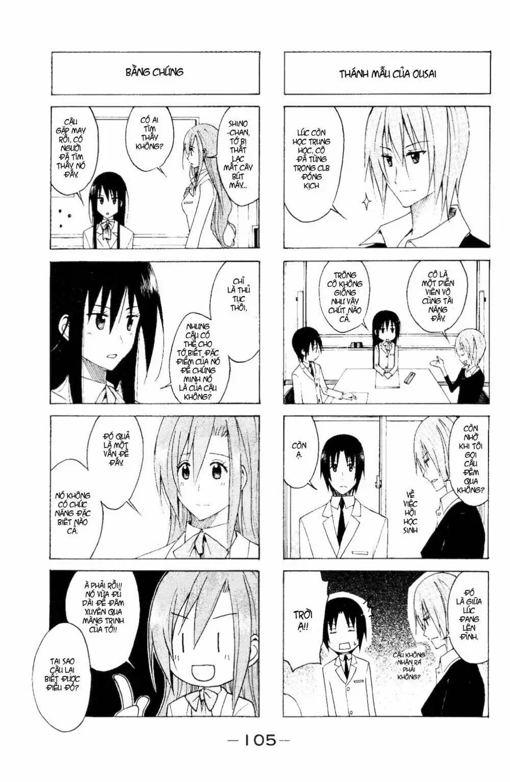 Chapter 111