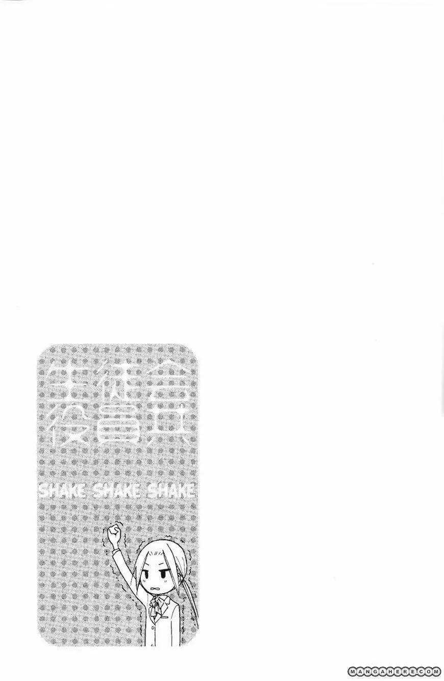 Chapter 88