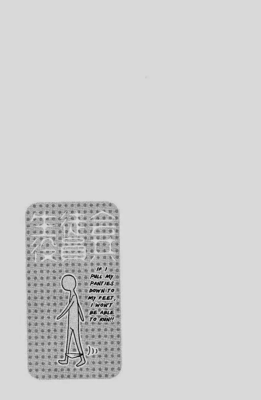 Chapter 76