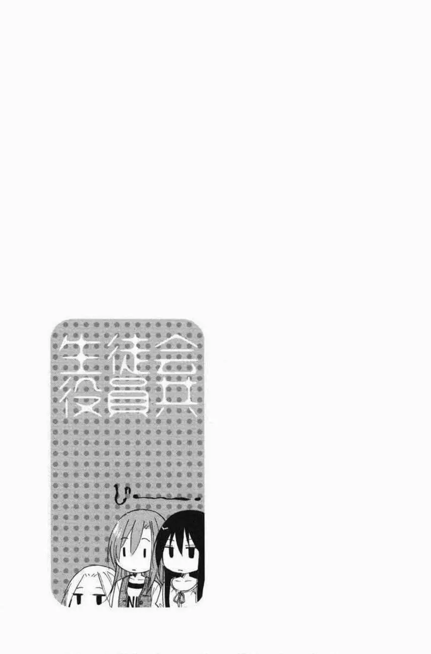 Chapter 50