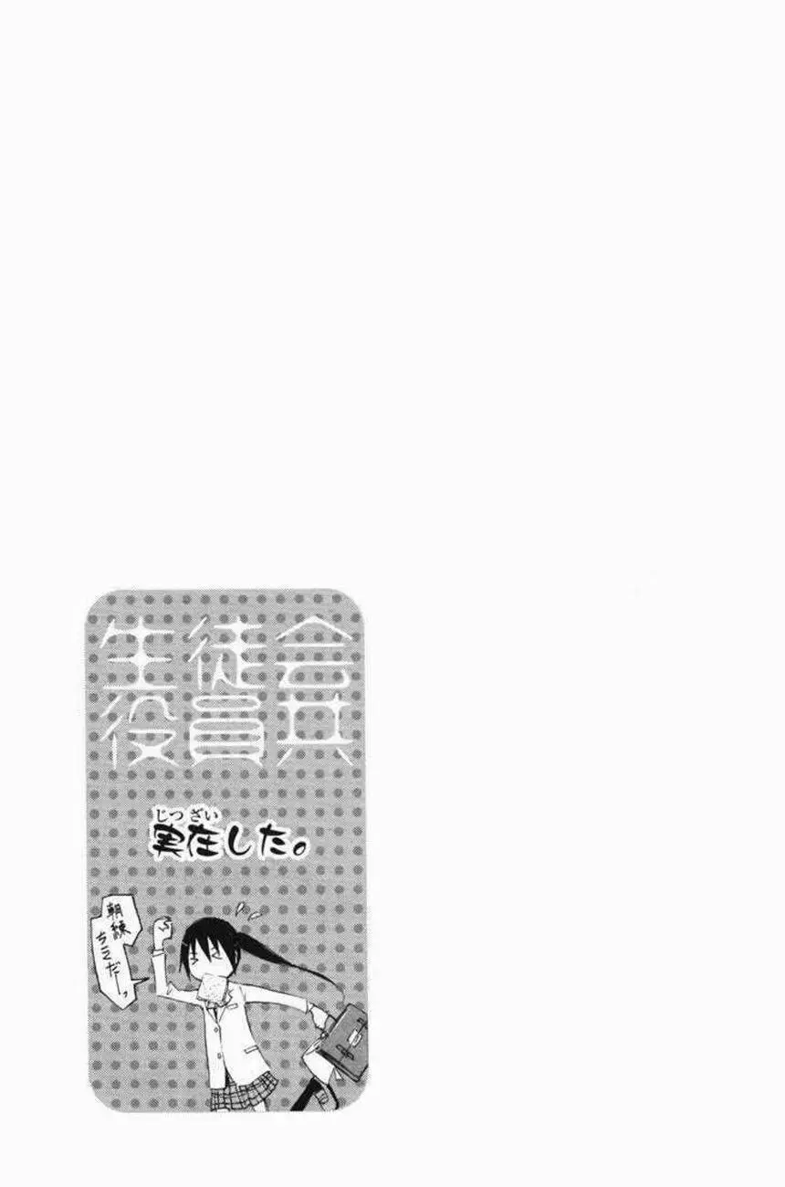 Chapter 40