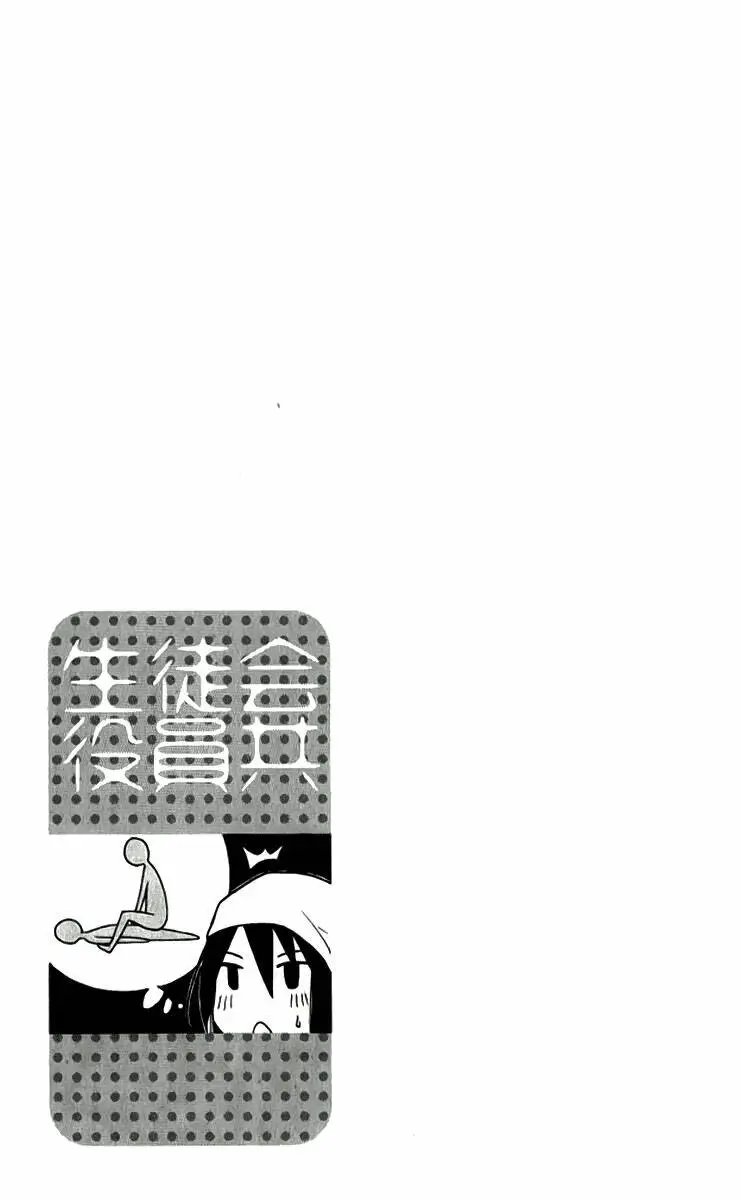 Chapter 34