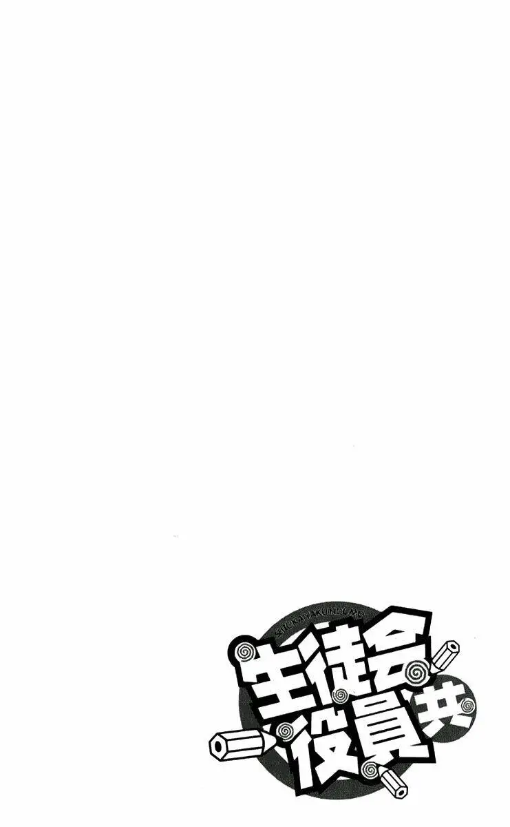 Chapter 33