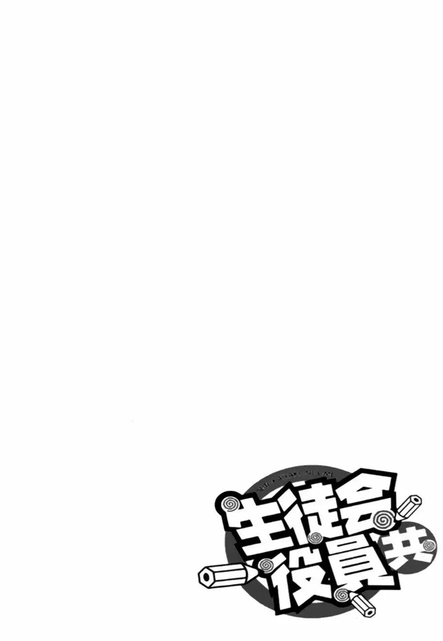 Chapter 24