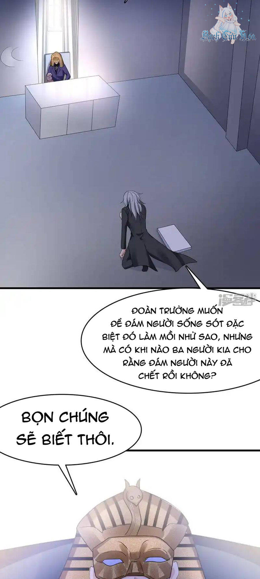 Chapter 164