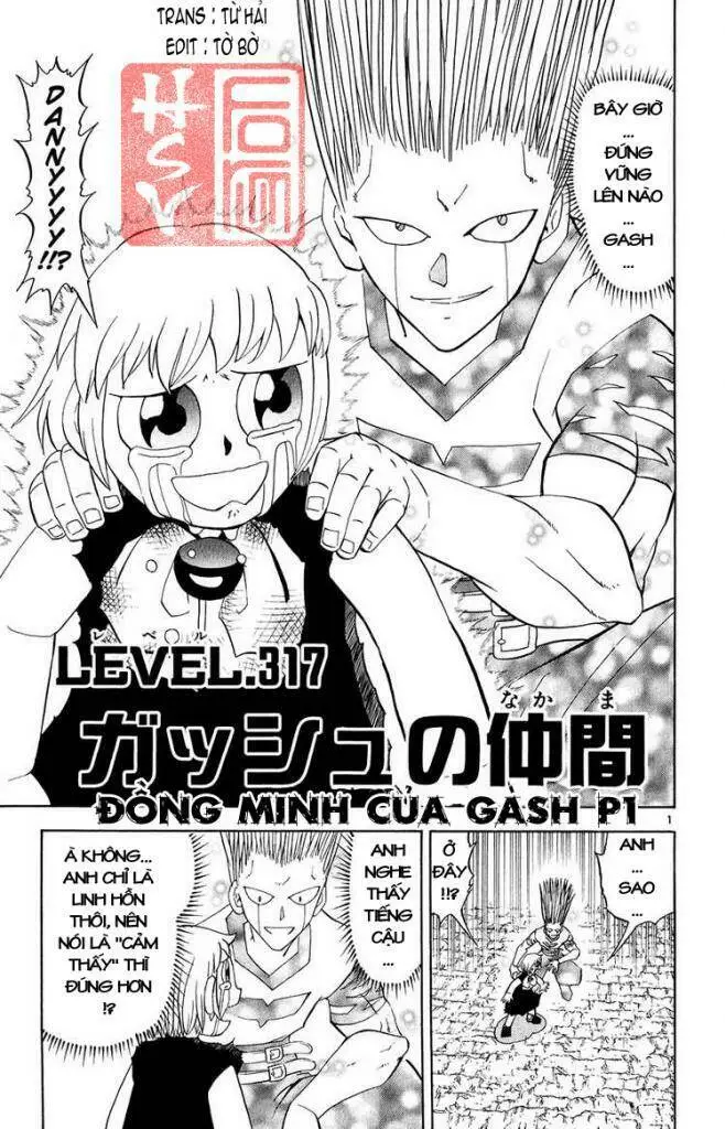 Chapter 317