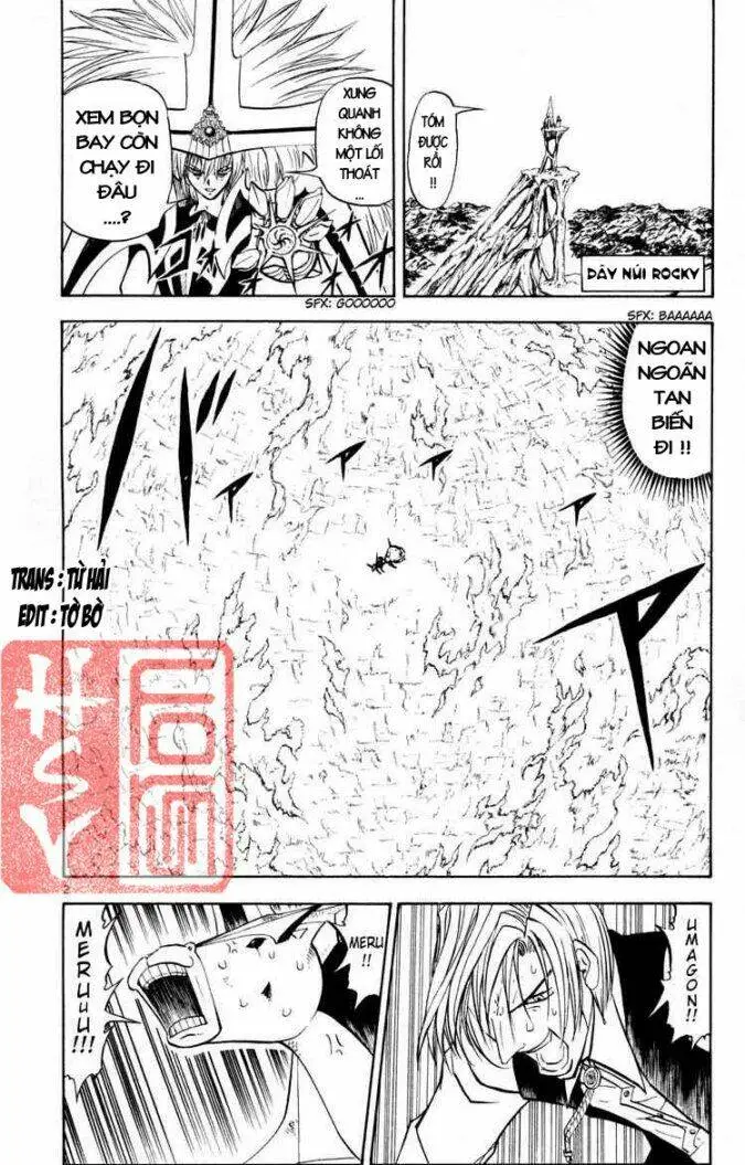 Chapter 307