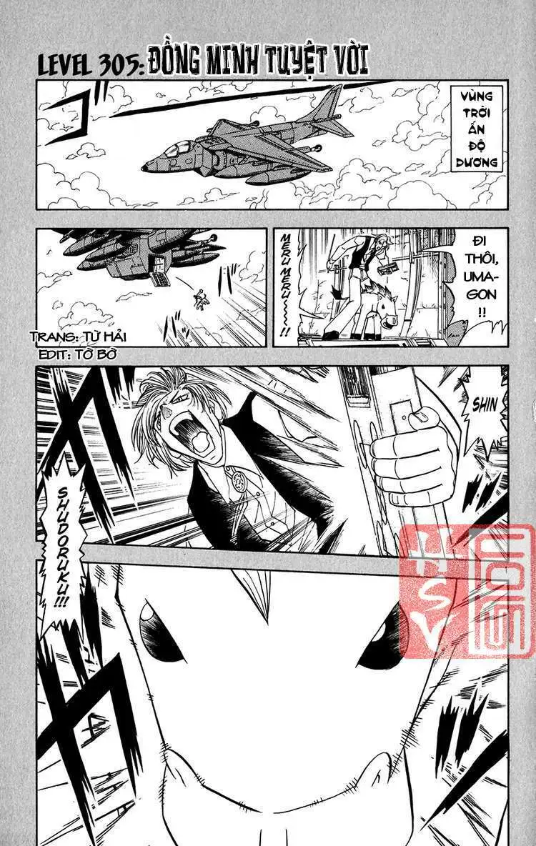 Chapter 305