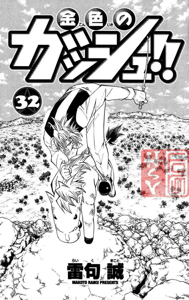 Chapter 304