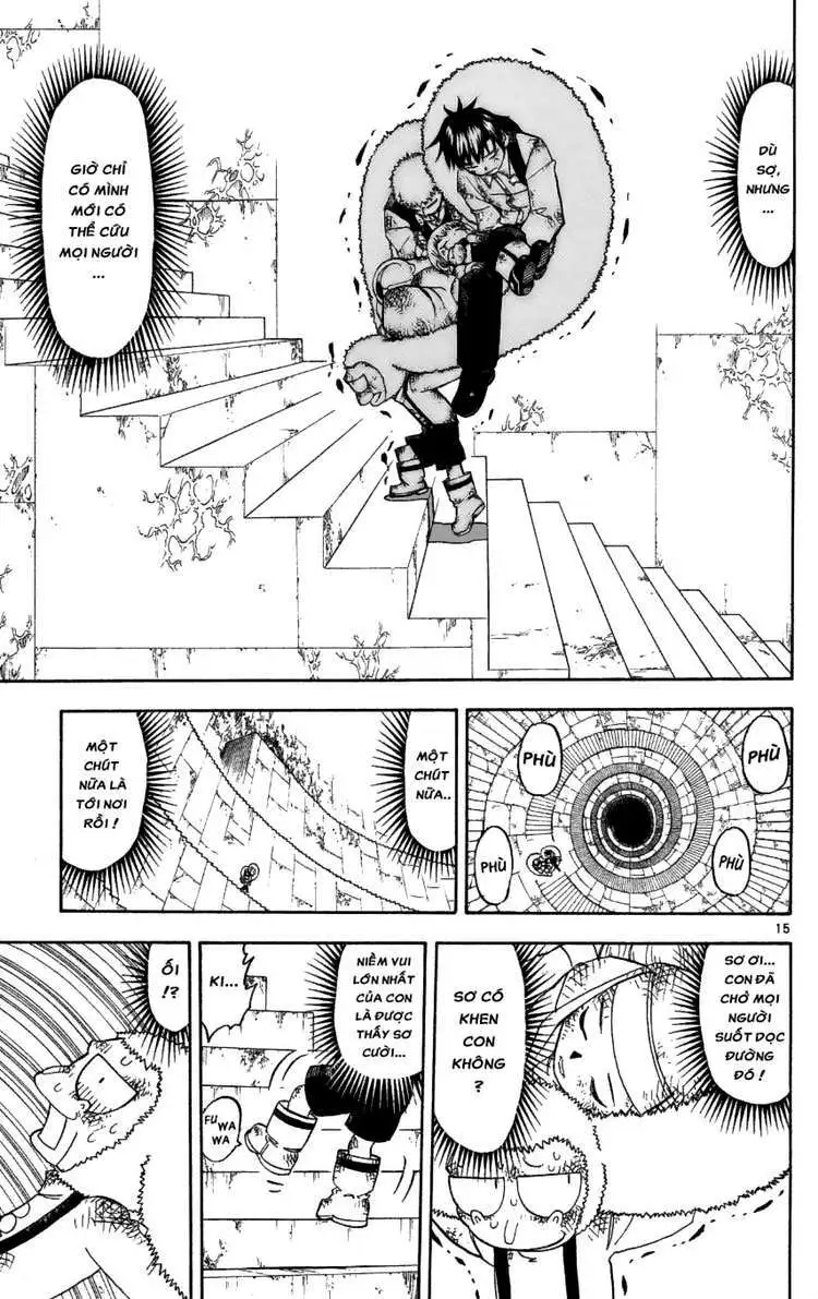 Chapter 205