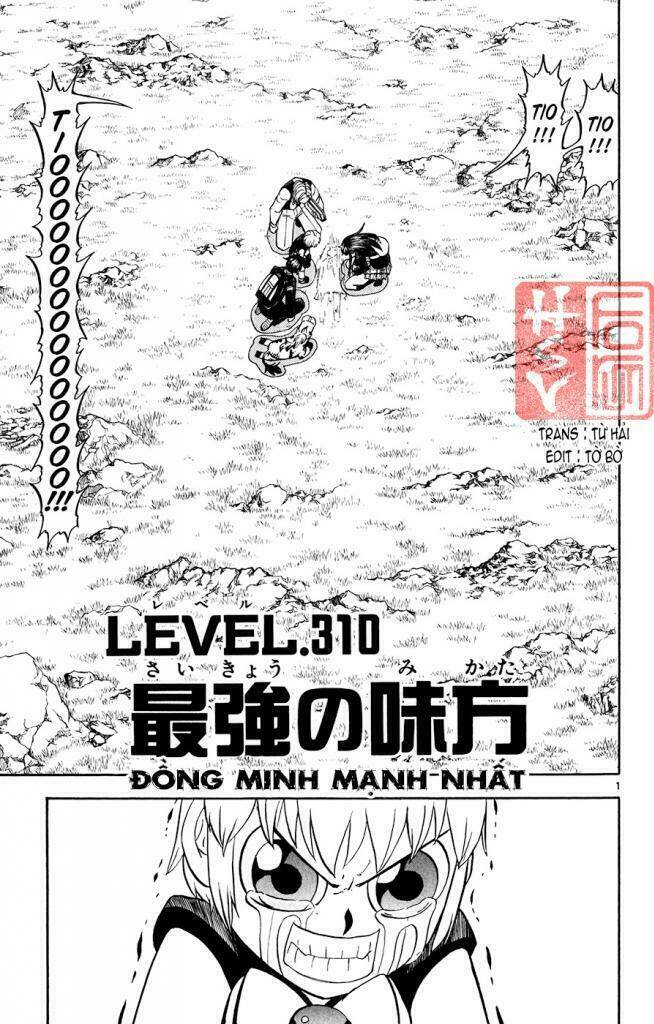 Chapter 310