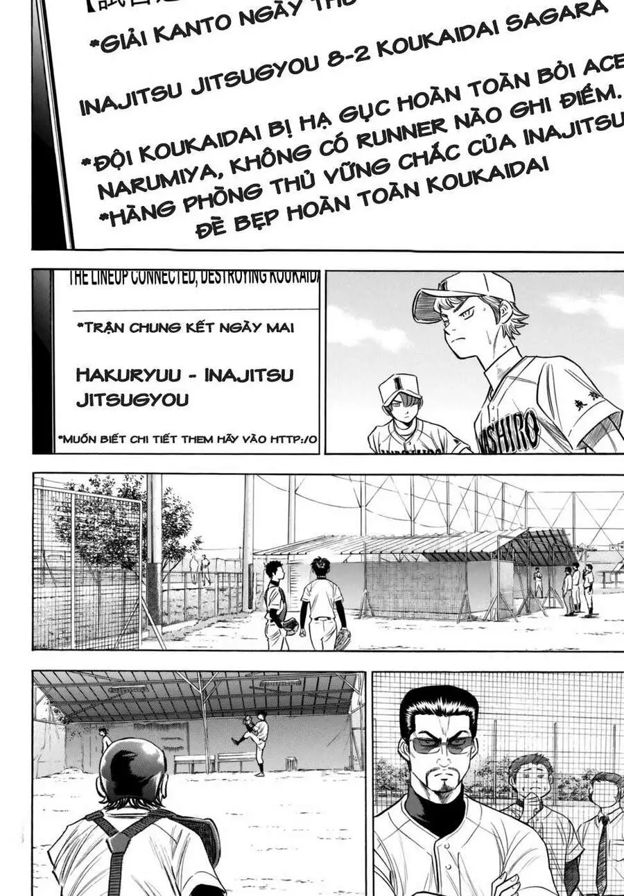 Chapter 91