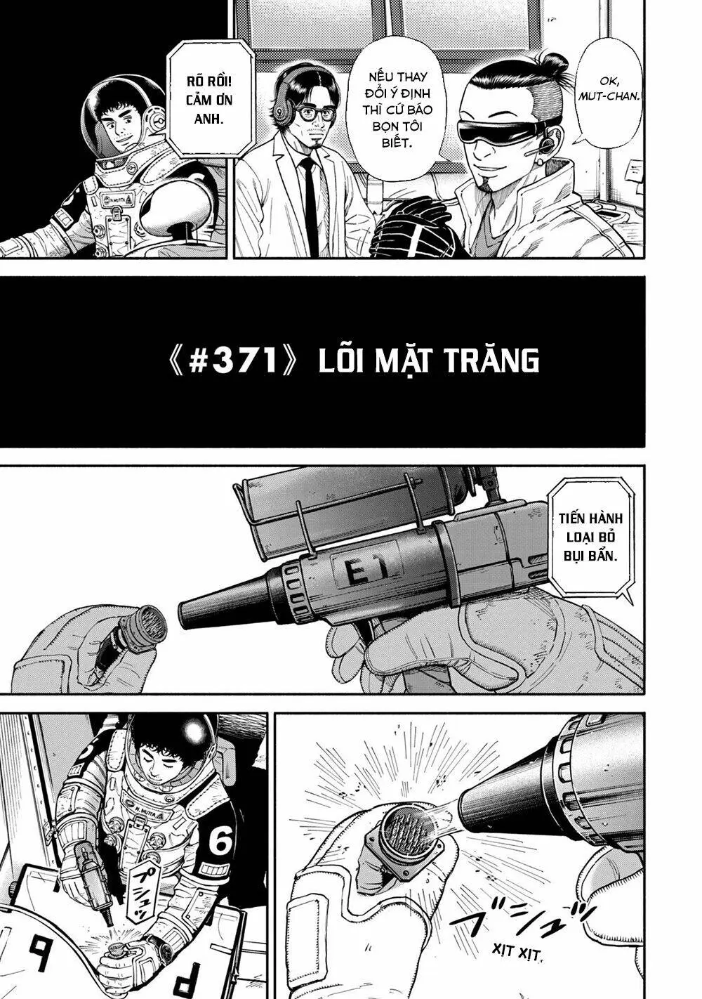 Chapter 371