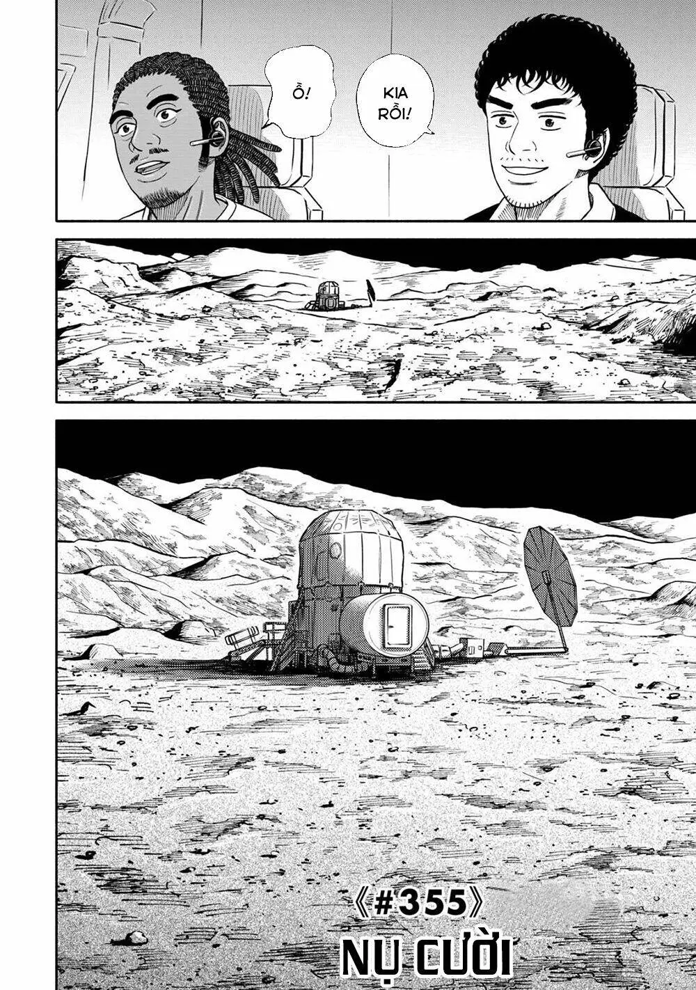 Chapter 355