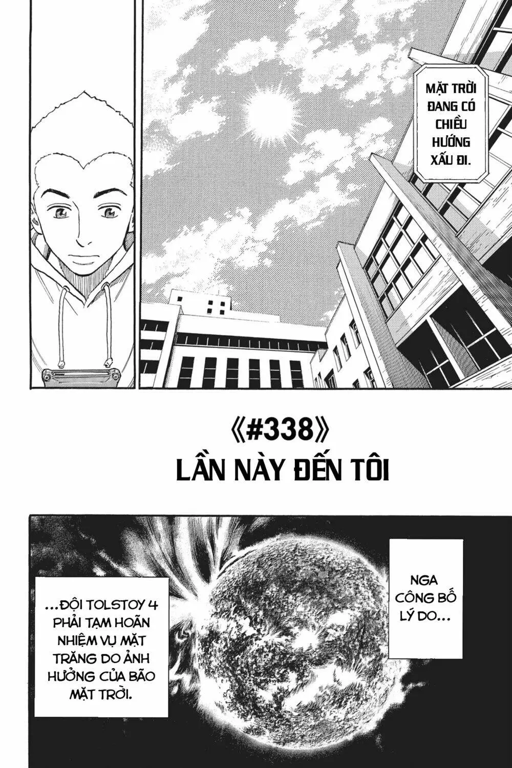 Chapter 338