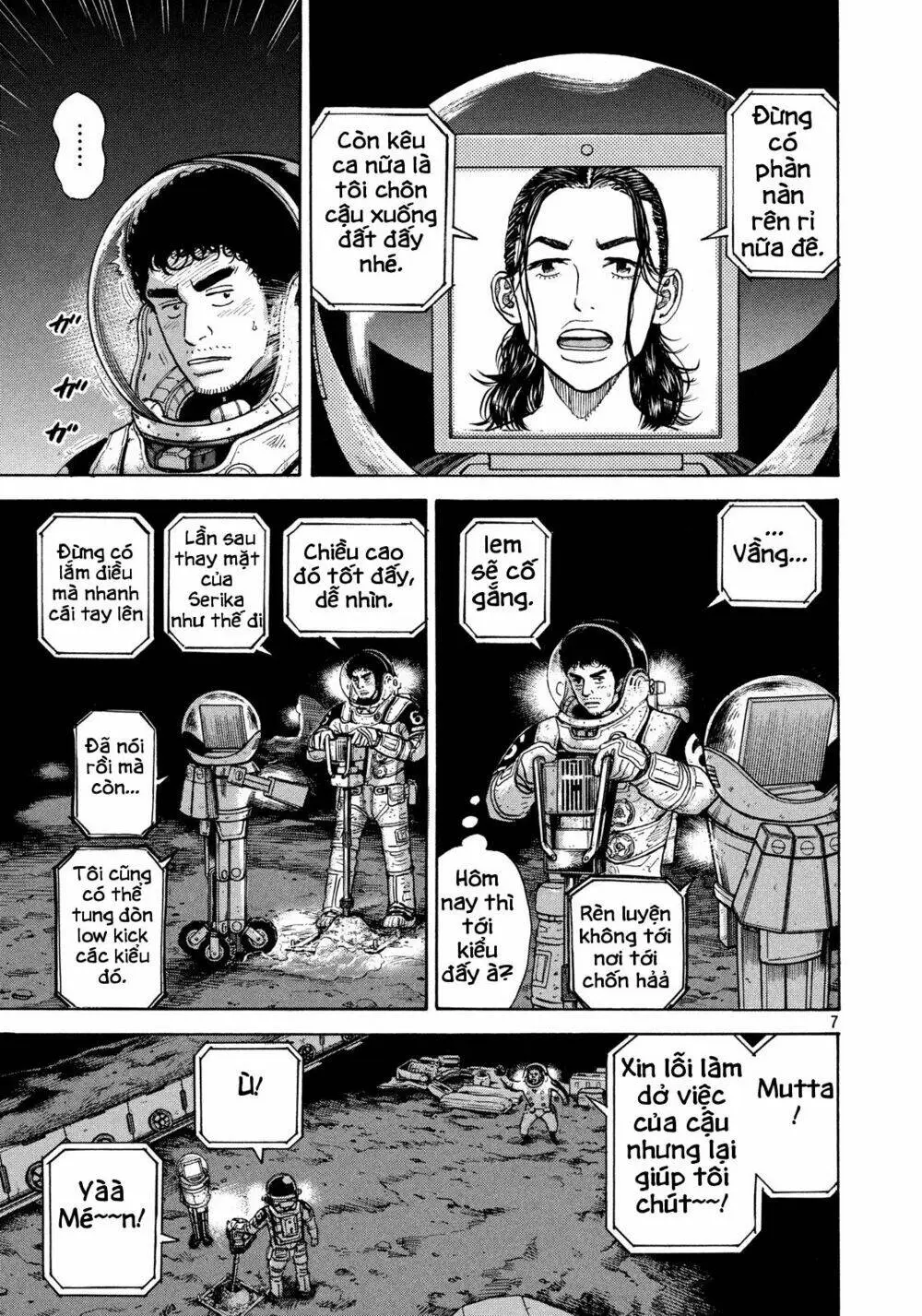 Chapter 310