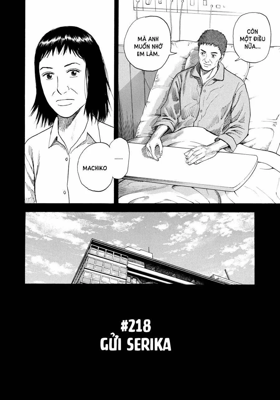 Chapter 218