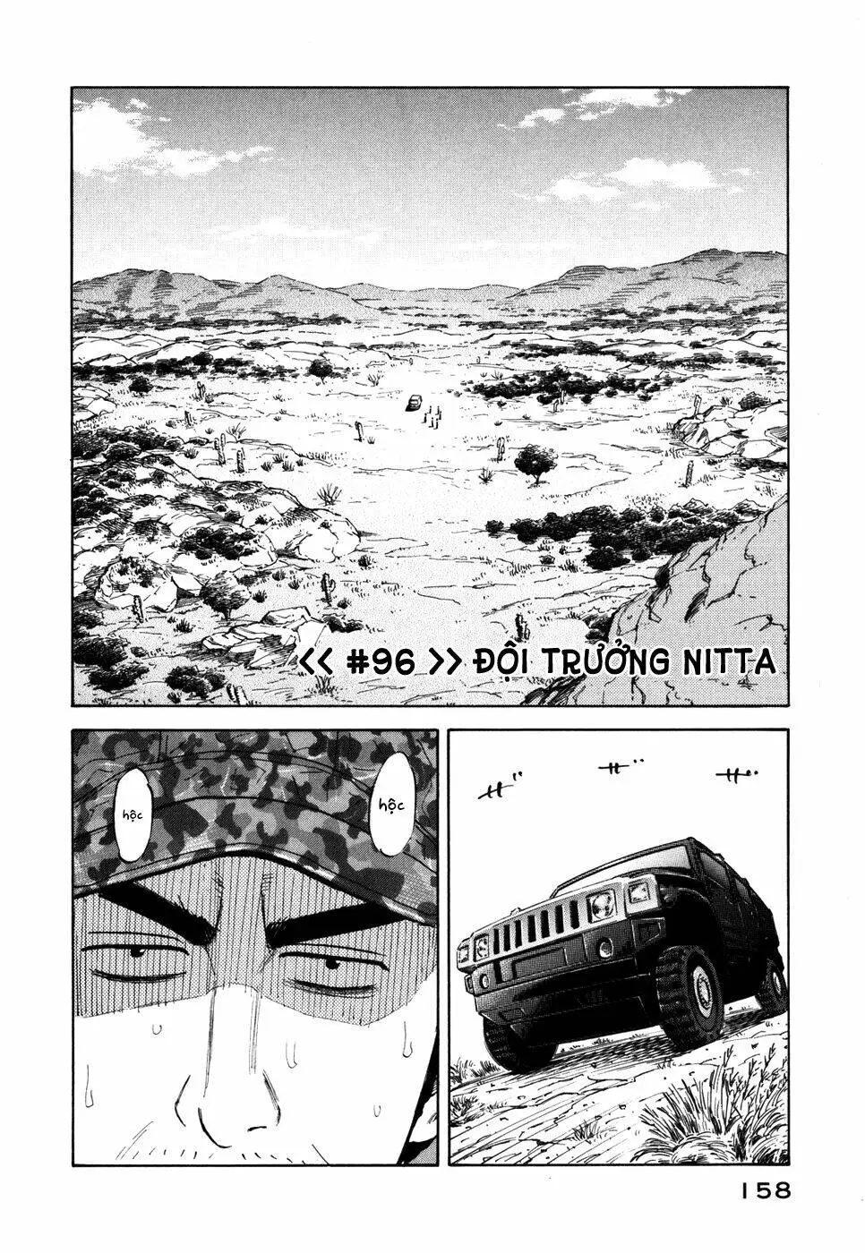 Chapter 96